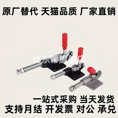 快速夹具夹钳 TCPF1/2/3/4/5/6/7/8