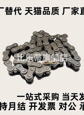 链条 CHEEC CHEED/CHE11/CHE15/CHES25/35/40/50/60/100/80/120