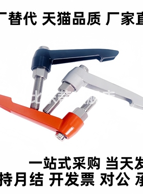 固定把手型 C-CLDM4-8/12/16/20/25/32-B 烤漆型可调手柄