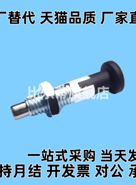 PXAT分度销 PXKT不锈钢复位旋钮柱塞圆头型 SXPKT SXPAT6 8 10 12