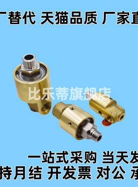 高压用拧入型接头 异径 异径接头SGPPBJ/SUTPBJ12 /23/24/26/34/3