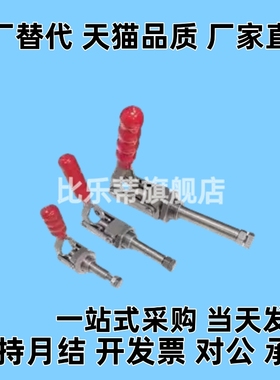 TCPM1/2/3 推拉式快速夹钳 夹具 MC02-1/2/3 S1/S2/S3横压型肘夹