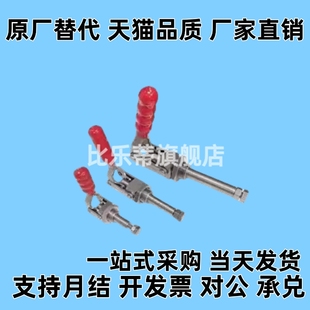 TCPM1/2/3 推拉式快速夹钳 夹具 MC02-1/2/3 S1/S2/S3横压型肘夹