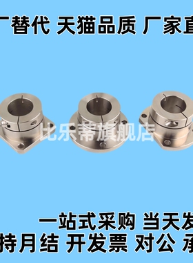 导向轴支座圆法兰STHWIRB STHWIR SSTHWIR STHIRB STHIR SSTHIR