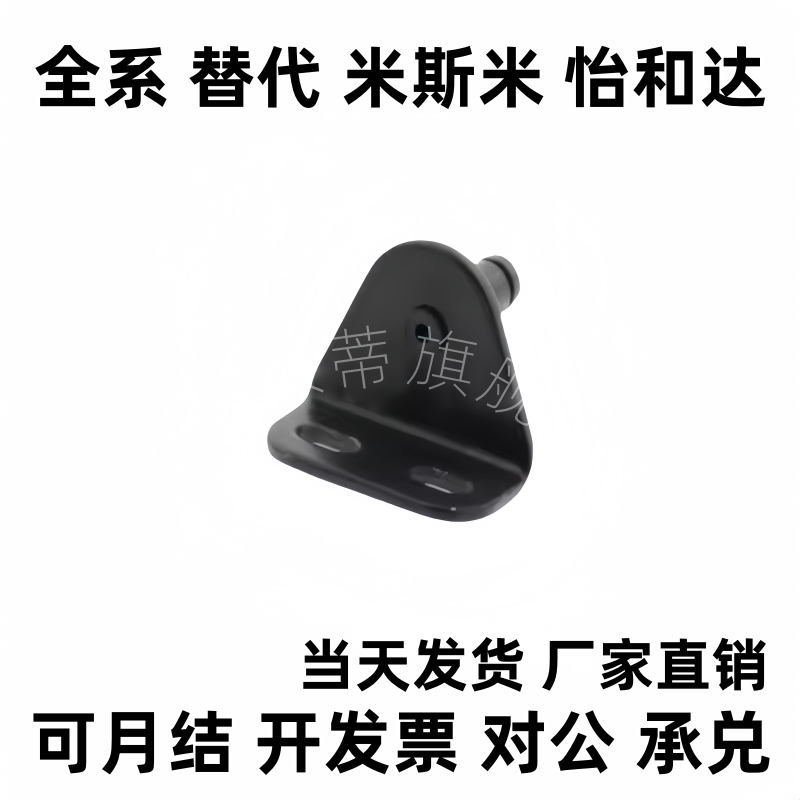 FHJ51/52/53气弹簧安装用支架底座GSBR 6A 6B 6C 6D 8A 8B C D 8F