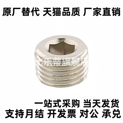 PACK/MSWT8/MSW螺塞MSWTS6/MSWTSK5-J/S/1/MSWTP2/MSWTMK3/MSWTM4