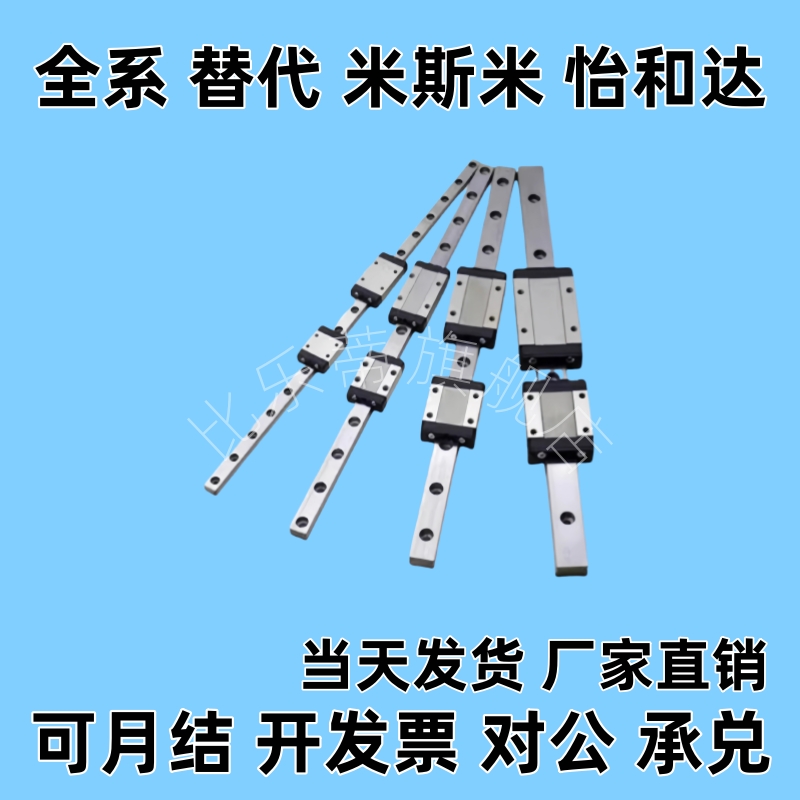 微型直线导轨滑块SSELB20 SSEB20 SSEB6 - 25 35 40 55 85 100