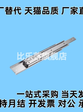 SRRH150重载IDB11三段滑轨SRH15012 14 16 18 15020 22 24 26 28