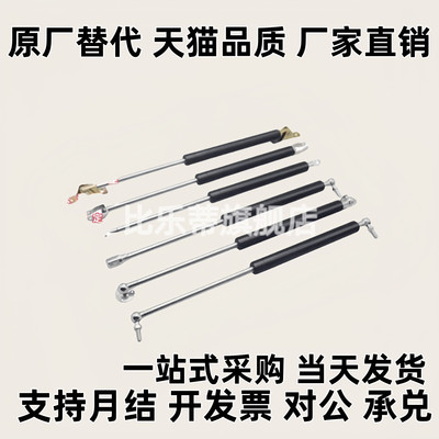 气氮弹簧 液压支撑杆伸缩气压杆 FGS15049-030/-055/-070/-15