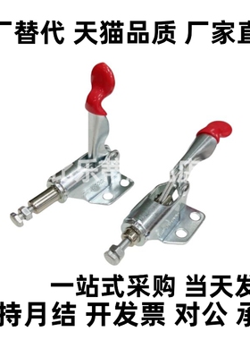 快速夹具肘夹不锈钢夹钳MC07-1/2/3/S3/4/5/6/7/8/9/10/11/12/13