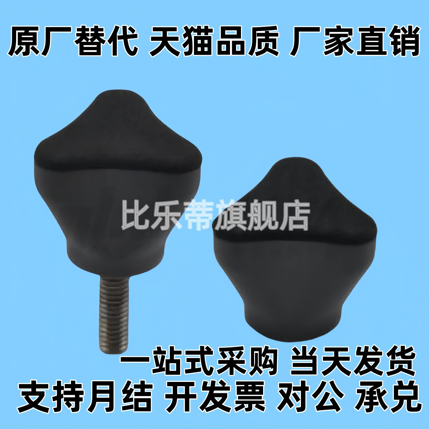 把手J-HAU18-M3 M4 M5 M6 M8 M10-D16 D20 D25 D32-L10-E Y J B H