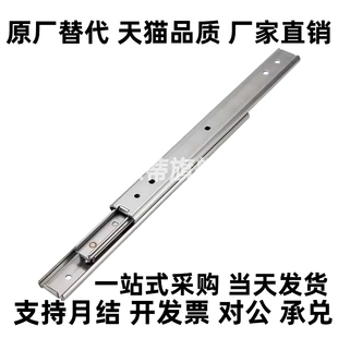 2735 2740 2745 线性滑轨SRXY2720 三节式 2730 2750 抽拉型 2725