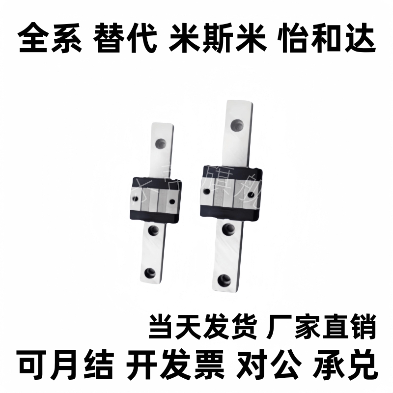 替代直线滑轨导轨滑块SSEB SSEBS SSELB SSEBN 6 8 10 13