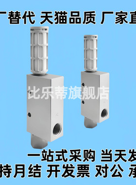 WED21/25-5/10/15/20真空发生器 带微动开关型 外置消音器