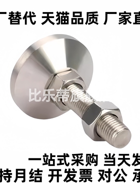 超重载型防震脚杯WAM05-D100/D120-M20-M24-M30-L100/125/150/200