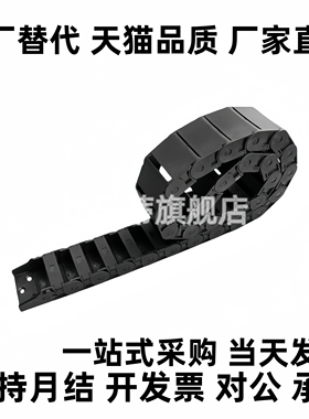 国产拖链32/02/01/33/VBD31-F25 f37-R38 f48 f75/R58/50/25