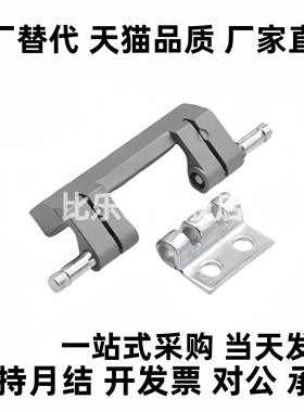 柜锁 SJ铰链 CL201-1 CL201-2 CL201-3 CL201-4 -5 -6锌合金