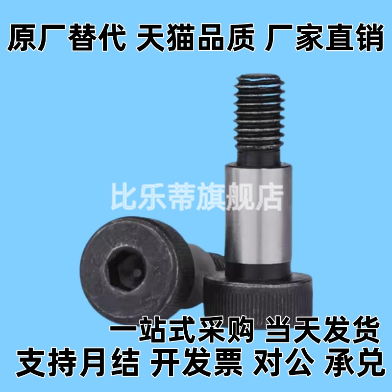 GMSB MSBH SGMSB SHMSB4/5/6/8/10-L10/15外螺纹型等高螺栓全型号