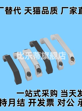 GAE-90/120/180-20/30/40/45-ST 尼龙黑色方形U型拉手 外露式