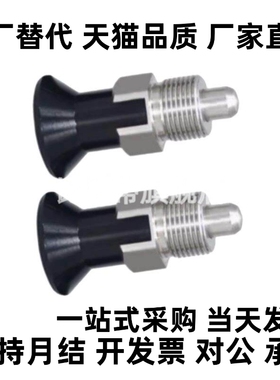 M思米E-SPXRKD6 E-SPXRKD8 E-SPXRKD10 E-SPXRKD12 E-SPXRKD16