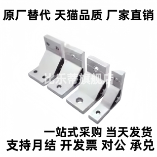 怡原装正品角铝 ATY05-A3535 5050 5555 6060 7070 8080 9090