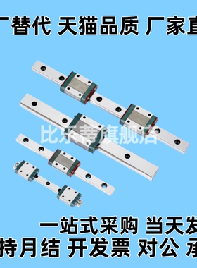 隆SWCC标IKK准型滑块SHC-HW上9 H型12 H14 H16微宽幅滚珠直线导轨