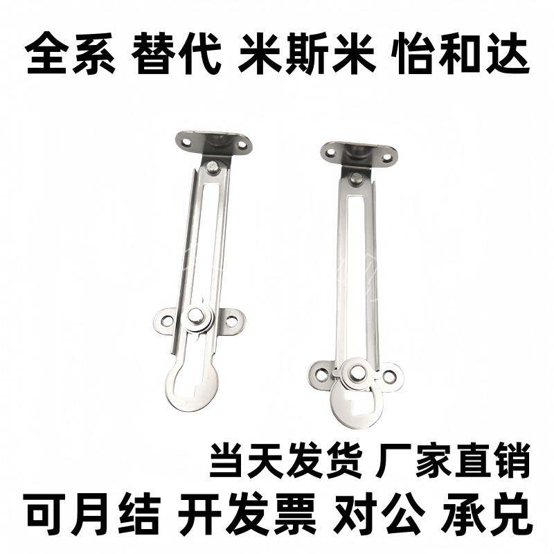 HFX26-150 198 277-L R自动锁定可调撑杆滑动不锈钢门窗柜门支撑