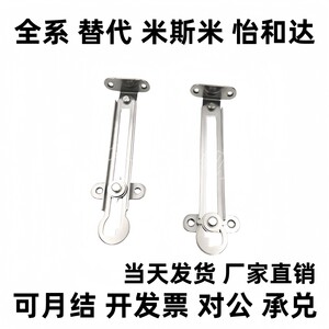 HFX26-150 198 277-L R自动锁定可调撑杆滑动不锈钢门窗柜门支撑
