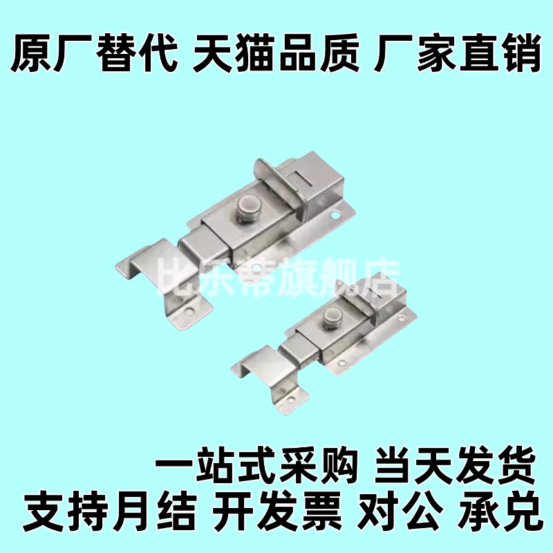 304不锈钢方形插销 HFY25-L102 HFY46-L55/L70 HFY56-L50/L65