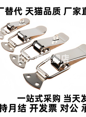 不锈钢搭扣E-HGA21-44/56/66/E-HFQ31-39/53/HGA91-40/HFQ76-60