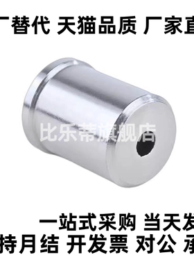 304不锈钢 球头柱塞 压入型C-PFSSN C-PFSSR4/5/6/8/10-10P/20P