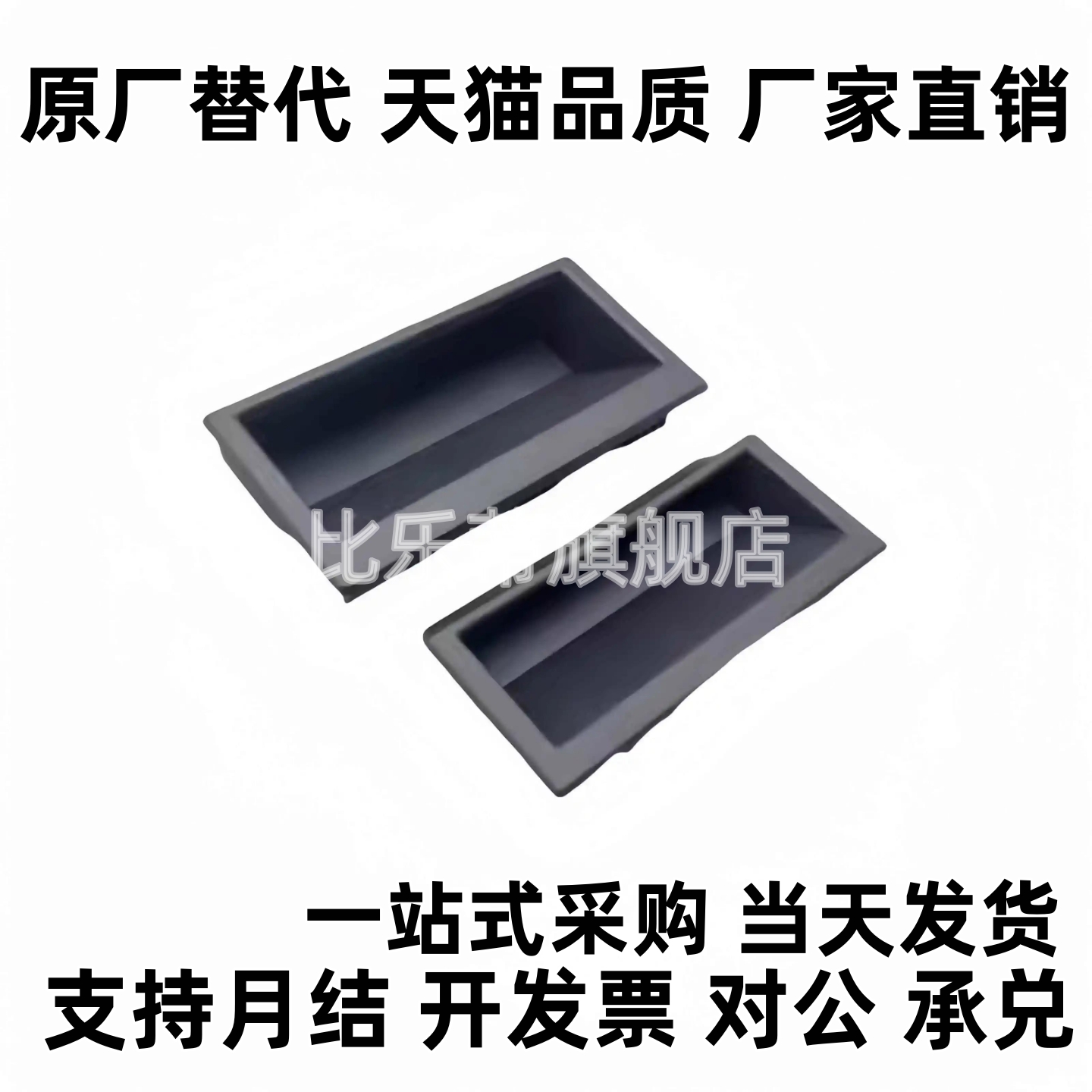 XAD11/XAD17-77 XAD16/XAD17-103.5 暗式拉手XAC91/92-A92/A100替