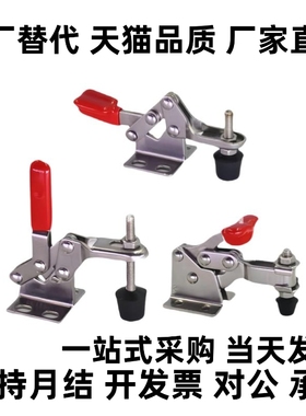 快速夹钳肘夹夹具WDC20300 WDC 20400 20752-B 20800 WDC20800-SS