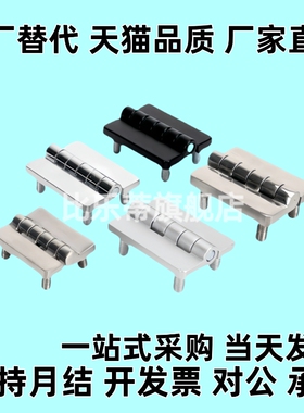 CL209-1C 1-2 CL210 212-3 212-3B 213-1 -2锌合金门柜铰链