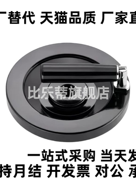 PHSM140手轮PHLM8/HAM12-PHSFM80/D100/125/160/200-10-12/15/16