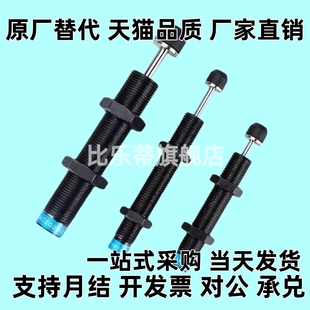 1412 2020 2030 缓冲器C 2050L AC1210