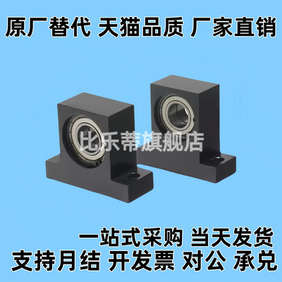 短T型双轴承座BGMWB6904 6902 6002 6004 6005 6006ZZ立式轴承座