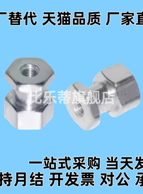 浮动接头T尺寸 WHC41-M4-0.7-L3-T3 WHC41-M5-0.8-L4-T5 M6 M8 M1