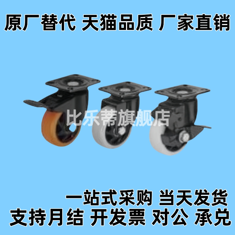 CBL11/CBK21/CDK02脚轮CDL01-d75/d100/d125/d40/d50/d63-P/U/N