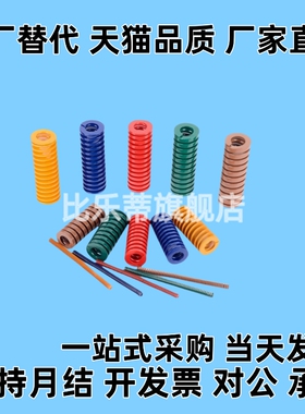 型YSWF-D40-L60 J-YSWF-D10-D12-L20-L30-L35 矩形黄色弹簧