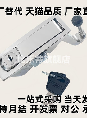 XAZ13/14-A93-L25/L48 XAZ33/34-A93-L25/L48 压缩杠杆式平面锁