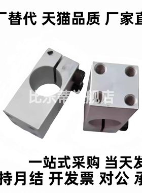 替代WQM/KQM/MQM8 10 12 15 16 20 25 30支柱固定夹 传感器