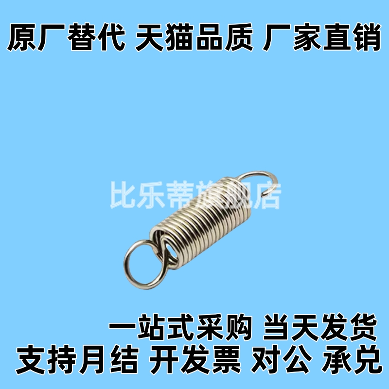 拉伸弹簧AWY2/3/4/5/6/8/10/12/14/16/18/20-10/15/20/40/50/60