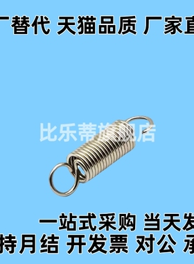 拉伸弹簧AWY2/3/4/5/6/8/10/12/14/16/18/20-10/15/20/40/50/60