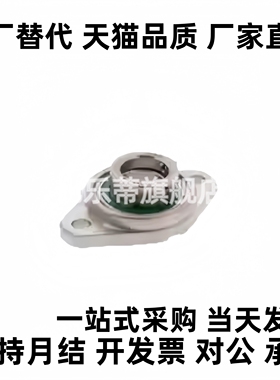 滚珠轴承组件菱形法兰型HBT HBR HBRS HBRSX10 12 15 17 20 25 30