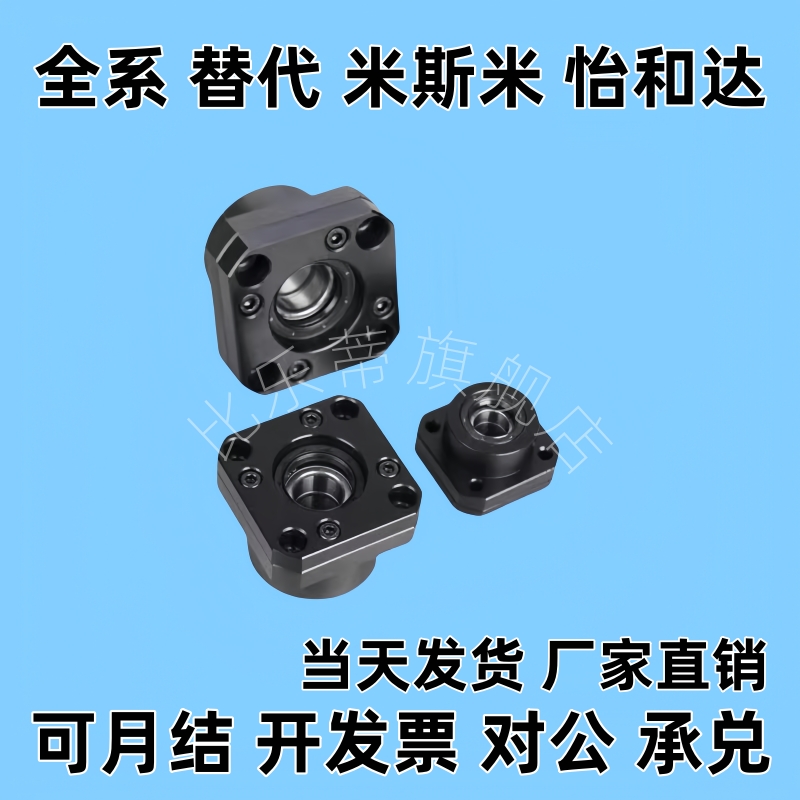 圆法兰滚珠丝杆支撑座LEB01/LEB02/LEB03-固定侧6 8 10 12 15