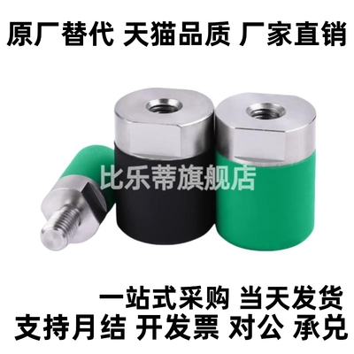 内螺纹缓冲减震螺栓C-URLH /C-URLM 聚氨酯包胶压块螺丝 TDD30/31