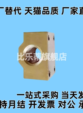 丝杠螺帽C-MTSBHR/MTSBHL/MTSMHR/MTSBHRC10 12 14 16 20 22 25