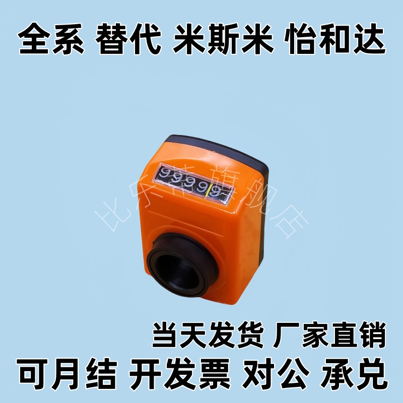 垂直轴位置LKD01/LKD02/LKD11/LKD12-1/1.25/1.5/2/3/4/5/6显示器