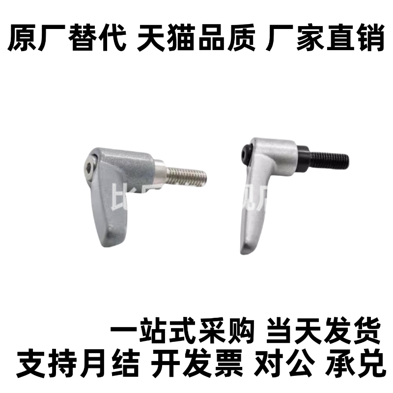 外螺纹 手柄CLDM/CLMS4/5/6/8/10/12-12/16/20/25/32/40/50-B/M/S